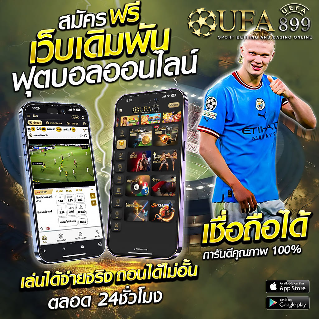 ทาง เข้า จ๊ ว ด 888